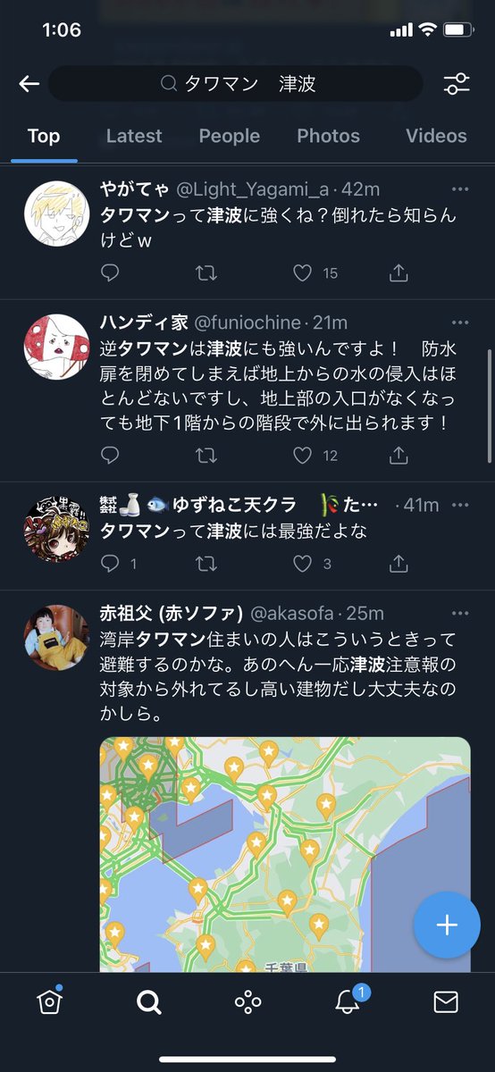 インポスター tweet media