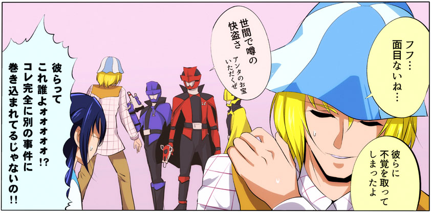 ルパンレンジャーとプリキュアのコラボ絵と聞いて 