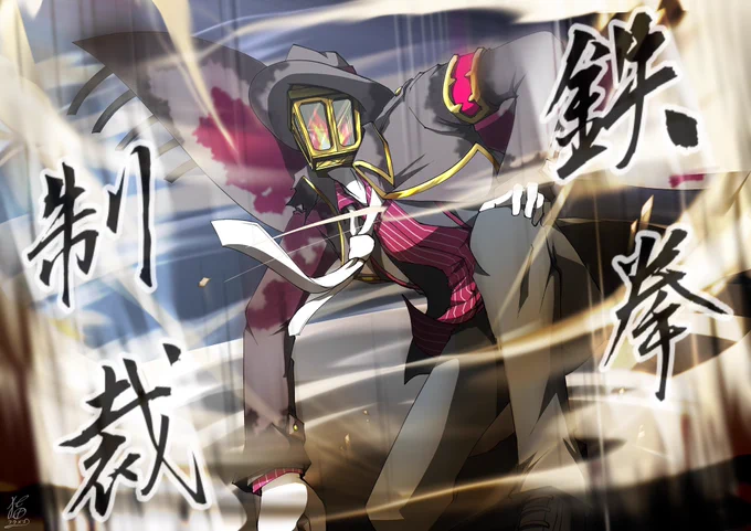 #1月になったのでフォロワーさんに自己紹介しようぜ
脳髄まで戦闘民族
大体アクションものかネタもの描いてます 