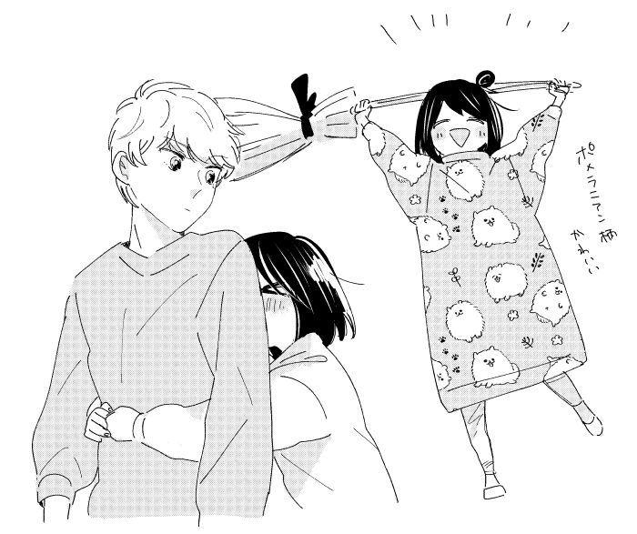 今日のらくがき 