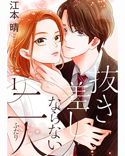 江本晴のtwitterイラスト検索結果 江本晴のtwitterイラスト検索結果