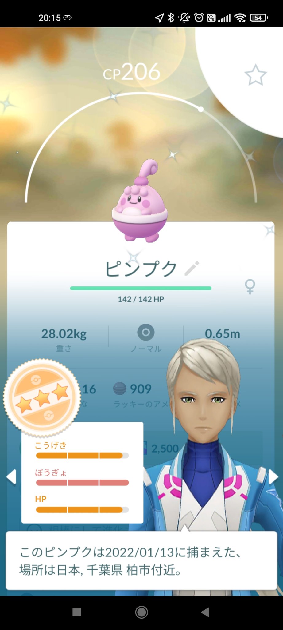 تويتر ゆー على تويتر 最近の色違い オニスズメとピンプクお初 ポケモンgo T Co Yupbo1namx