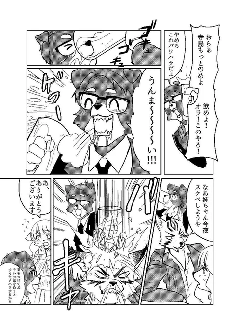 (4/5) 