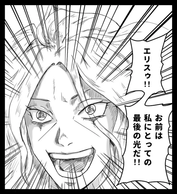 【ストレスゲージの残っている心理学者】

エミール「エダっ!待ってろ今助ける!!」

エダ「」

#第五人格イラスト 
#identityVイラスト 
#NARUTO
#愛と実益 