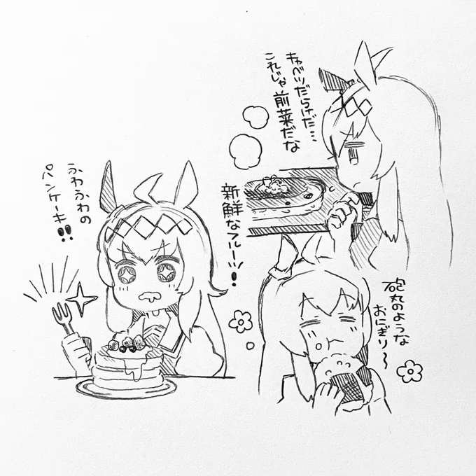 大食いなのにちゃんと味わってて量より質なオグリキャップ先輩がかわいかったので描きました。 