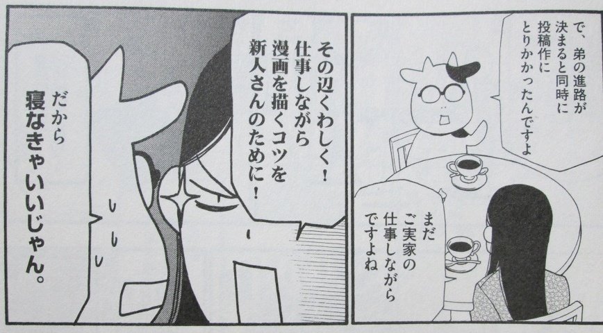 コレダヨ https://t.co/YmErbMru5p 