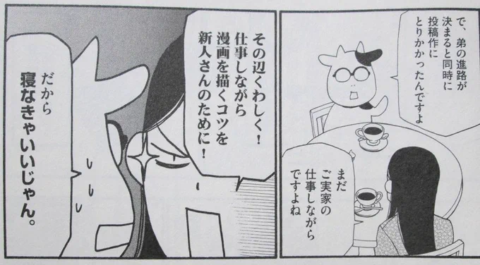 コレダヨ https://t.co/YmErbMru5p 