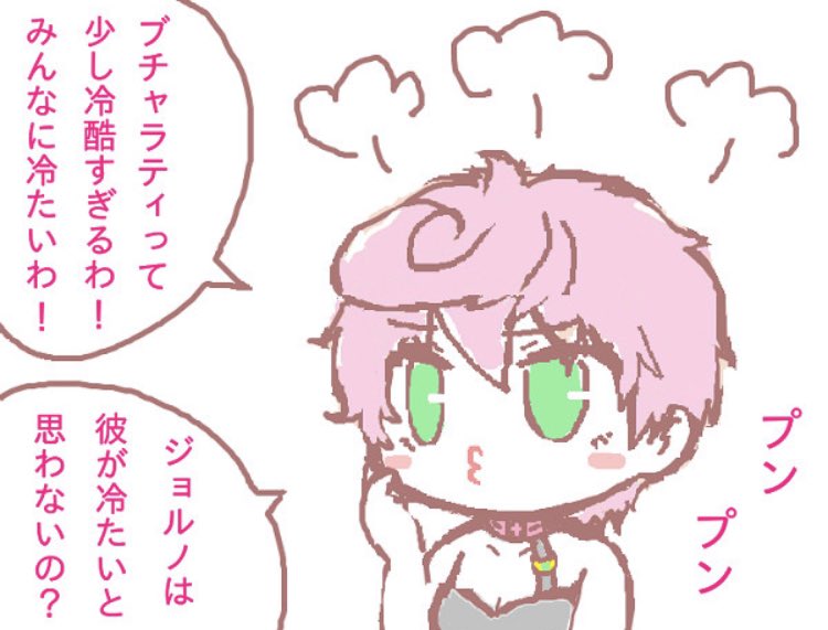 夢見る乙女トリッシュ 