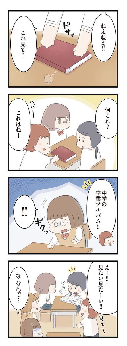 (2/4) 