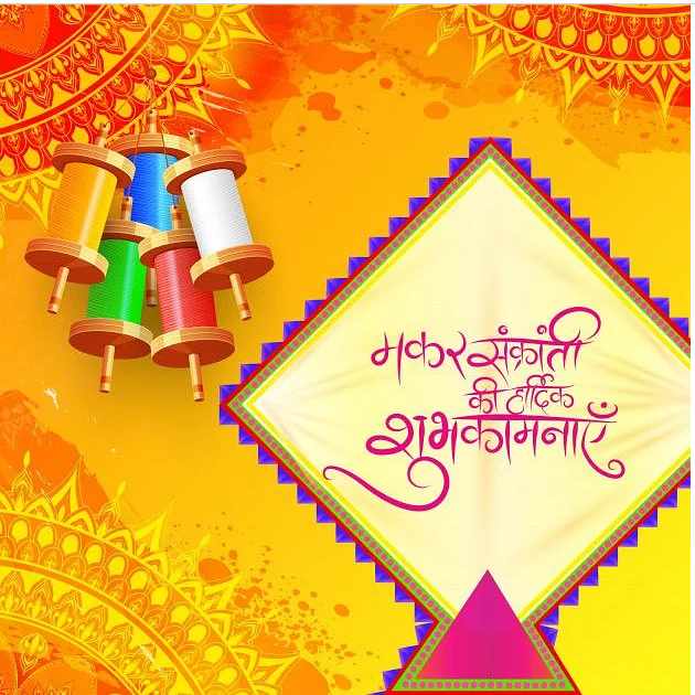 आपसभी को  मकर संक्रांति की शुभकामनाएं lllll...
<a href="/NIMAUTTRAKHAND/">NIMA-UTTRAKHANDOFFICIALLY</a> 
🧵🧵🧵🧵🧵🧵🧵🧵🧵🧵🧵🧵🧵🧵
#sankranti #makarsankranti #festival #india #kitefestival #kites #patang #uttarayan #kite #kiteflying #lohri #instagram #winter #bhfyp #indianfestival #internationalkitefestival