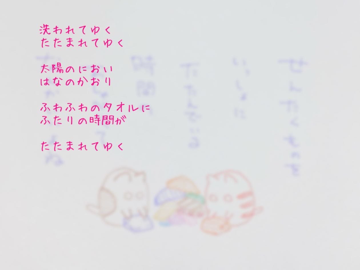 冬馬 Kotonotera Twitter