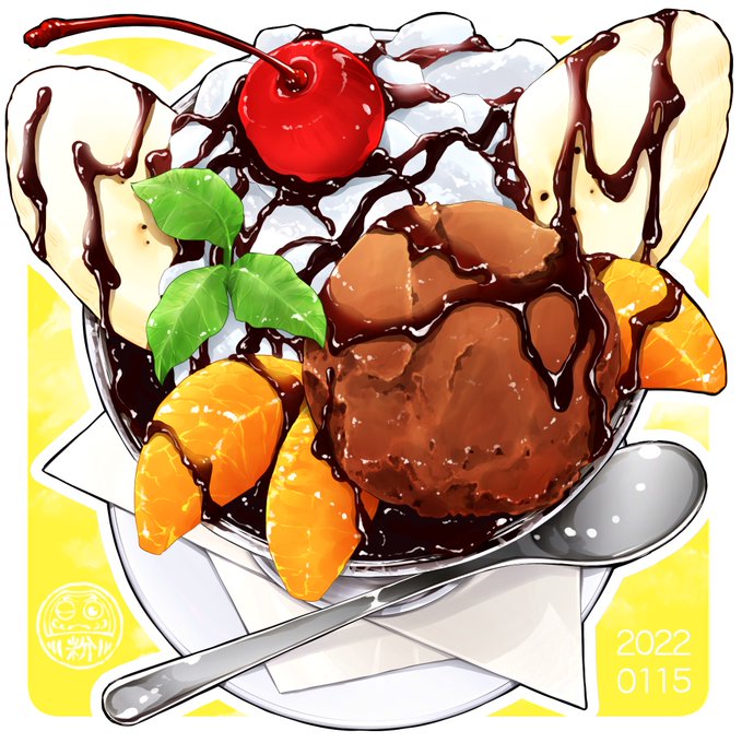 「クリーム スプーン」のTwitter画像/イラスト(人気順)