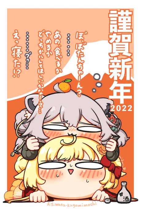 #絵柄が好みって人にフォローされたい
SD絵をよく描く生き物です('ω')ヨロシクネ 