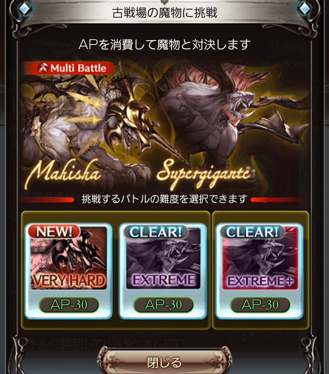 初古戦場 Twitter Search Twitter