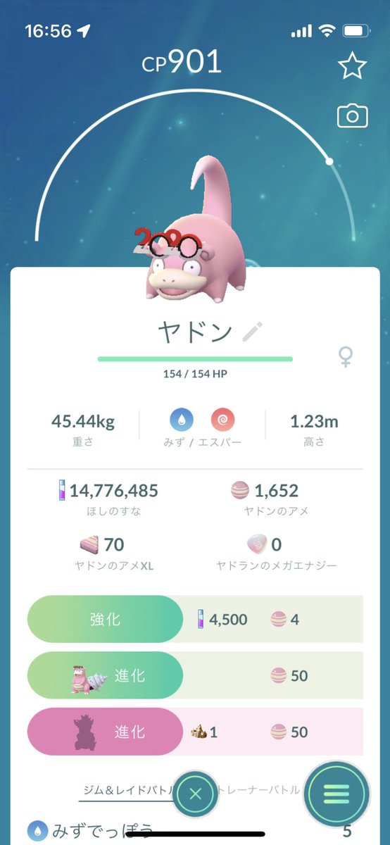 bobbymagic's tweet photo. オフィスにて。。。ポキモ〜〜〜ン! #PokemonGO #GoGoBobby #PoGoBobby https://t.co/RaSte7p2jT