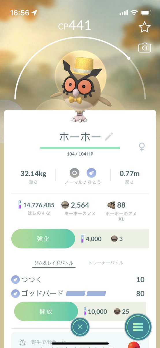 bobbymagic's tweet photo. オフィスにて。。。ポキモ〜〜〜ン! #PokemonGO #GoGoBobby #PoGoBobby https://t.co/RaSte7p2jT