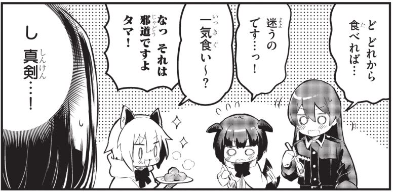 おまけに個人的お気に入りシーンです 