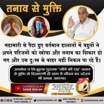 IndalRathia's tweet photo. #Who_Has_Seen_God
हनु���ान जी को भी मिले थे कबीर परमात्मा
कबीर सागर के "हनुमान बोध" में परमेश्वर कबीर साहेब द्वारा हनुमान जी को शरण में लेने का विवरण है।
परमेश्वर कबीर जी ने हनुमान जी को शरण में लेकर उनमें सत्य भक्ति बीज डाला । https://t.co/pXGAWUp4Jp
