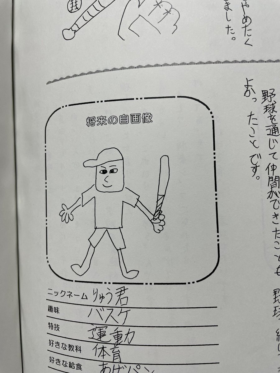 Ryu_sei1014's tweet photo. やっぱりあげパンなんよね https://t.co/XZPOFYd59x