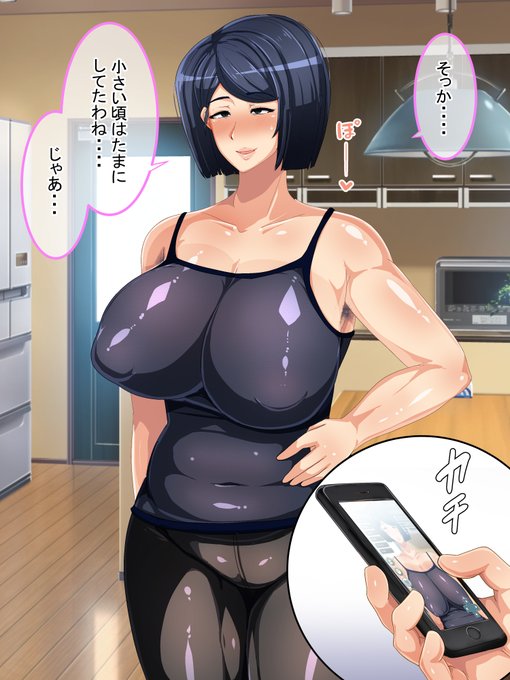 現実改変ゲーム お母さんコントローラー 