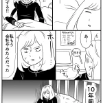 いつまでも囚われがち!？遅刻の恐怖からは逃れられない!