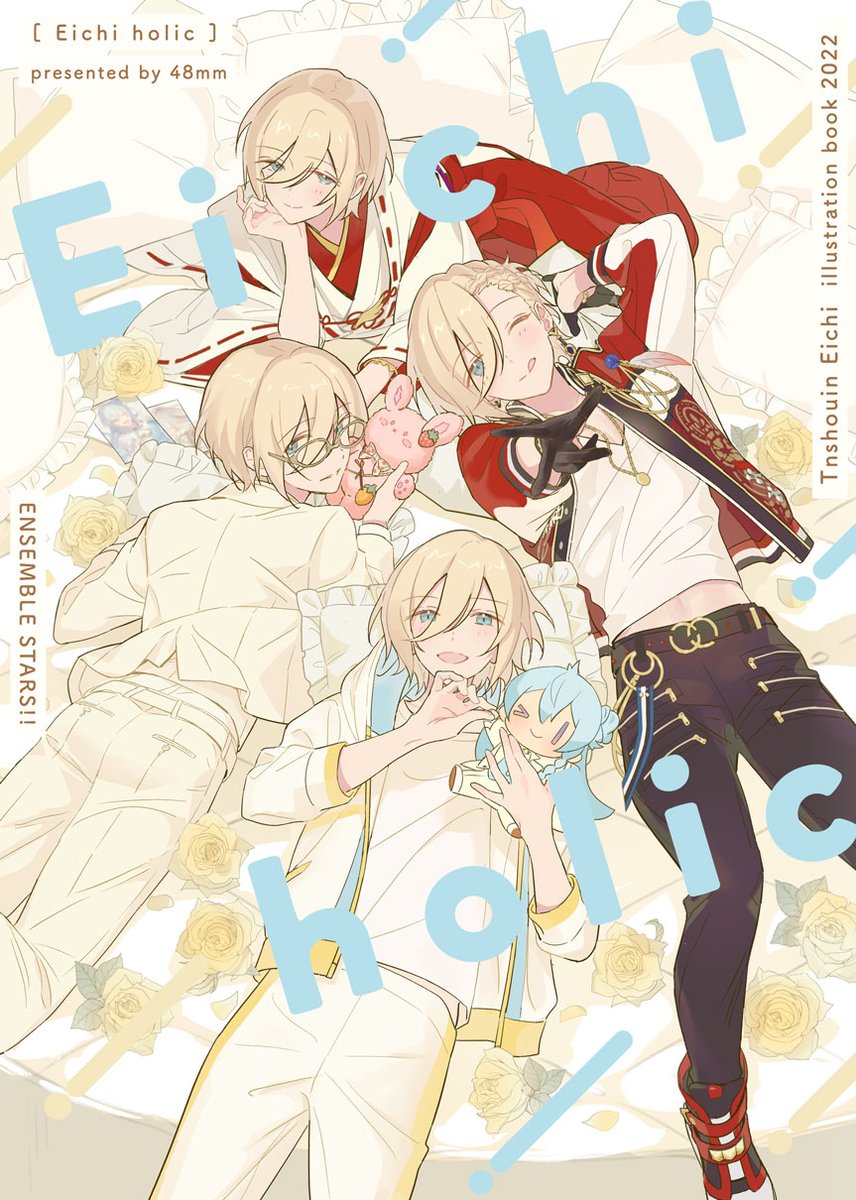 【1/23 ブリデ新刊】東6ユ16b(48mm)

🌟「Eichi holic」B5/30P/700円
英智くんだらけのイラスト本です。
よろしくお願いします～!

pixv📖https://t.co/ctkM4benws
通販🐯https://t.co/HdDRaktjQq 