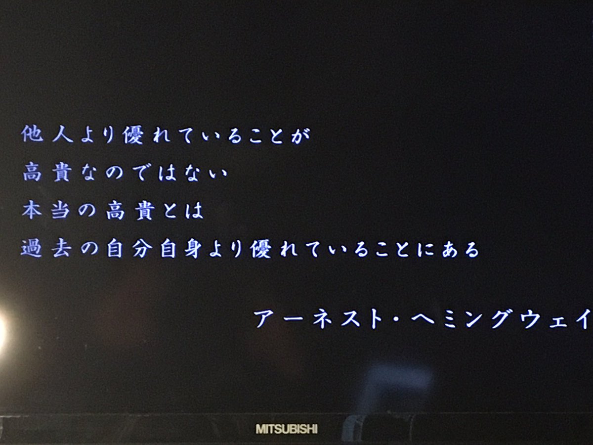 コンフィデンス マン 名言