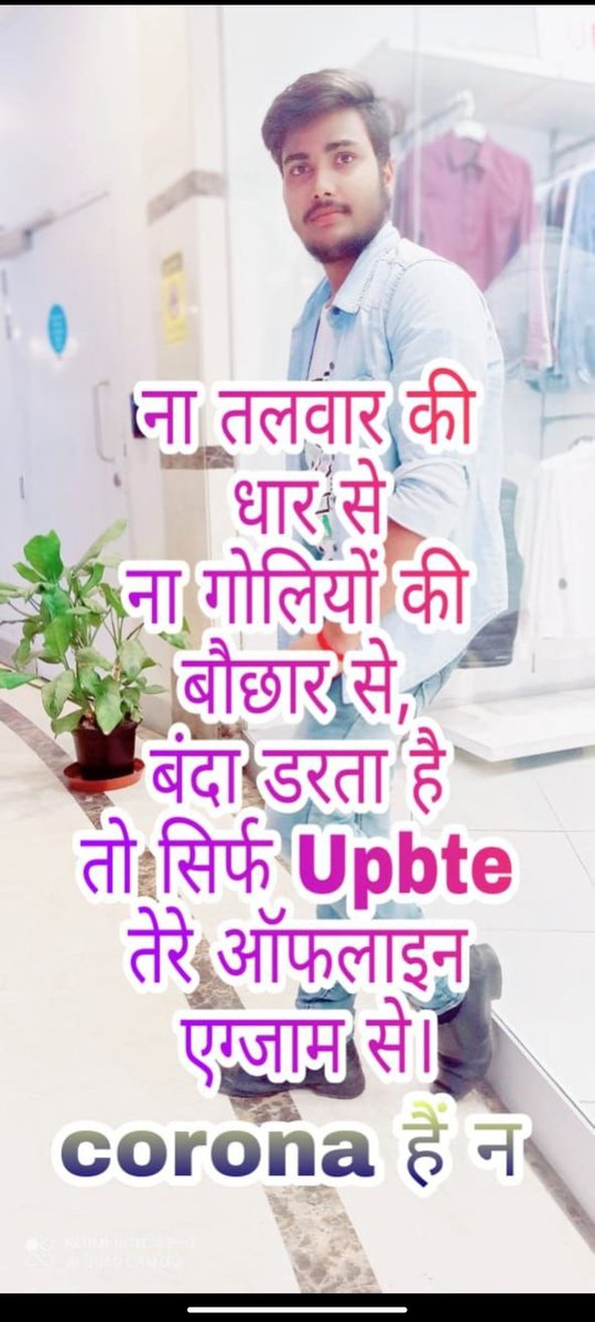 Rahulastechnic's tweet photo. इन सभी छात्रों की मांग है कृपया पूरी करो और इनके एग्जाम ऑनलाइन कराओ हमारी यही आप से गुहार है #bteuponlineexam2022 @myogiadityanath @PMOIndia @HindustanTimes @AmarUjalaNews @Astechnic1 @Rahulastechnic https://t.co/YIlMtD9Dtu