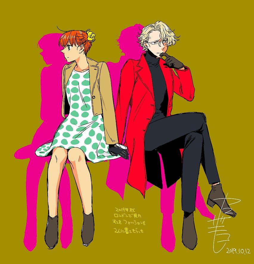 ヤマザキコレ Kore Yamazaki Ezoyamazaki00 Twitter ヤマザキコレ Kore Yamazaki Ezoyamazaki00 Twitter