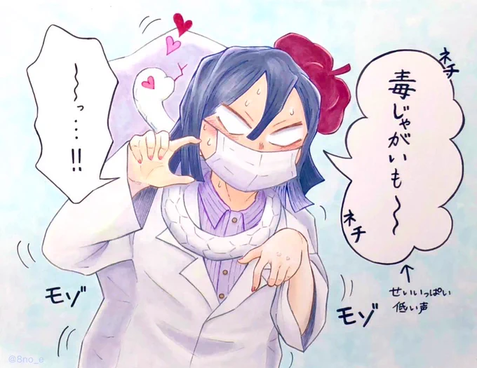 突然降ってきた謎シチュ🐍🍡

二人白衣 