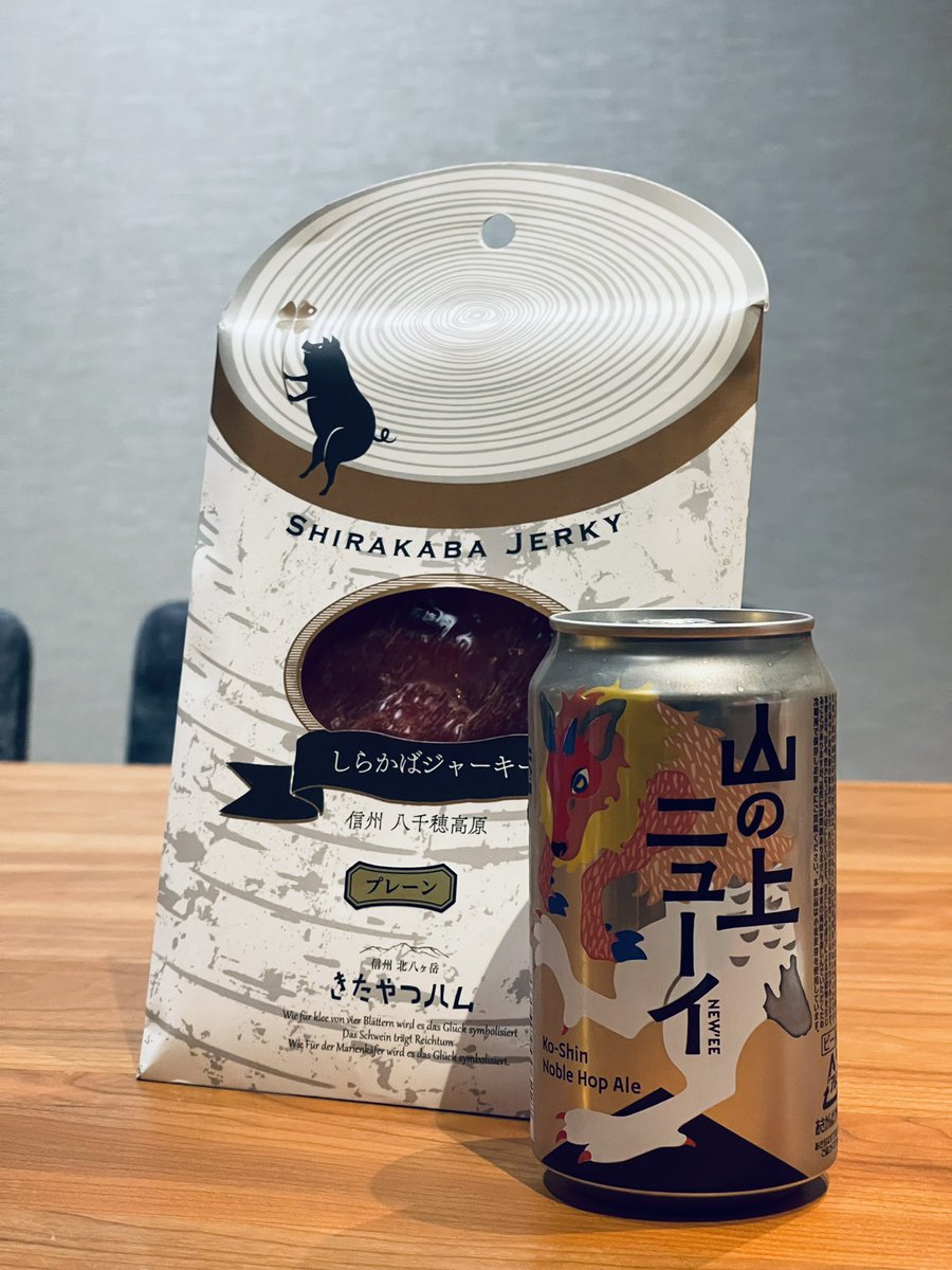MTMT_aus's tweet photo. 年末に御代田町に行った際にお知り合いになったご家族から、突然に嬉しい差し入れを頂きました。美味しさに感動もさることながら、優しさに感動(ToT)
#Greenseed #ヤッホーブルーイング #山の上ニューイ #しらかばジャーキー https://t.co/gsiZy5e2Qc