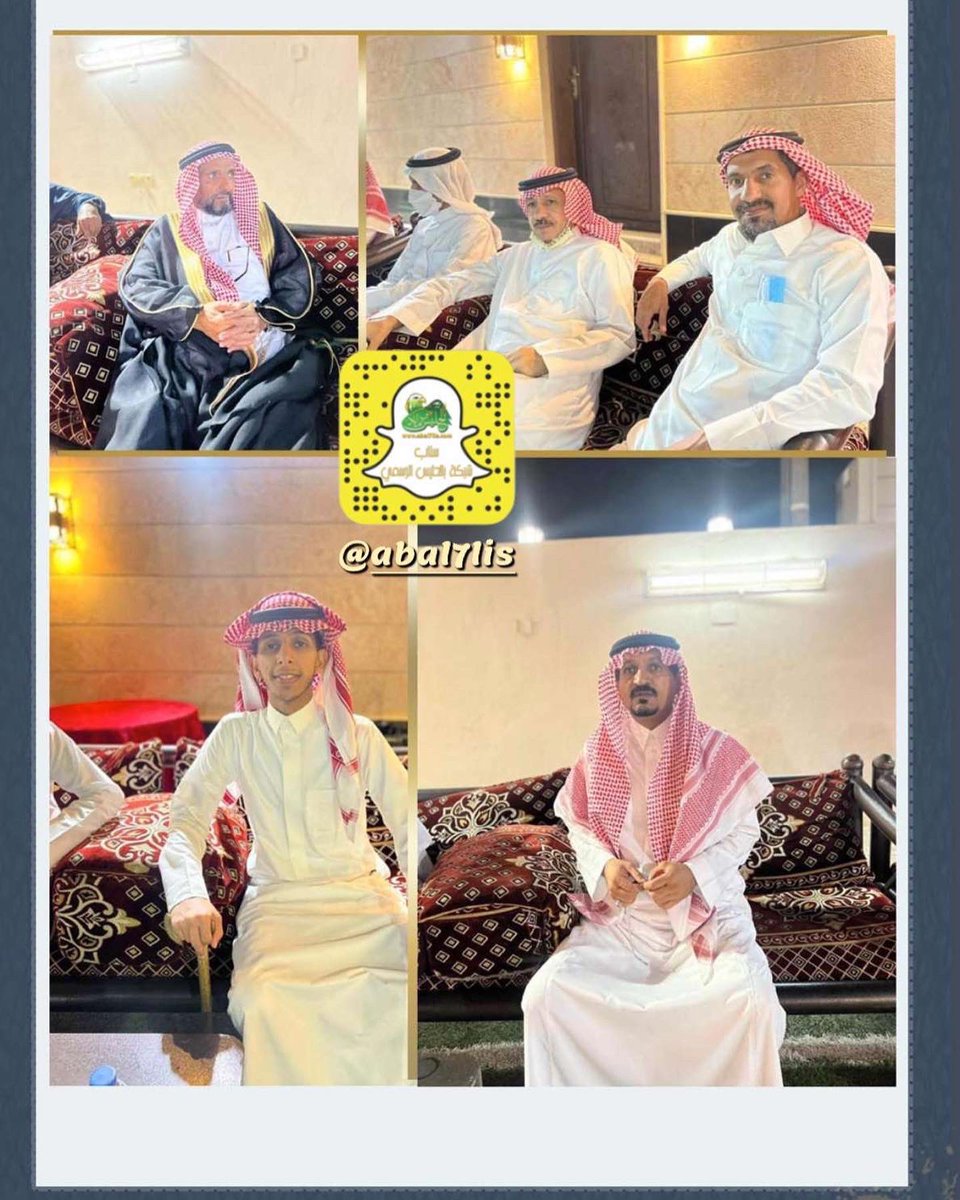 Balholais's tweet photo. ✳️ اقام حامد بن احمد الصعلوك وابناؤه مساء الامس وليمة عشاء مواجيب لعدد من الضيوف ، وذلك بحضور عدد من الاقارب والاصحاب
🔗
#قبيلة_بالحليس #بني_مالك
#شبكة_بالحليس #بجيلة 
#ملتقى_بالحليس #بالحليس https://t.co/VMbfy8wSi5