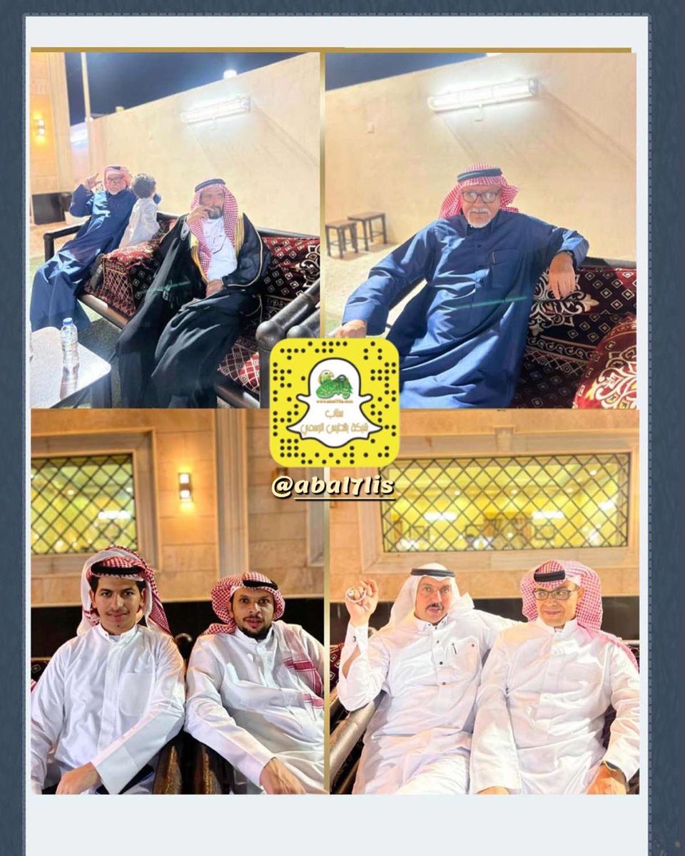 Balholais's tweet photo. ✳️ اقام حامد بن احمد الصعلوك وابناؤه مساء الامس وليمة عشاء مواجيب لعدد من الضيوف ، وذلك بحضور عدد من الاقارب والاصحاب
🔗
#قبيلة_بالحليس #بني_مالك
#شبكة_بالحليس #بجيلة 
#ملتقى_بالحليس #بالحليس https://t.co/VMbfy8wSi5