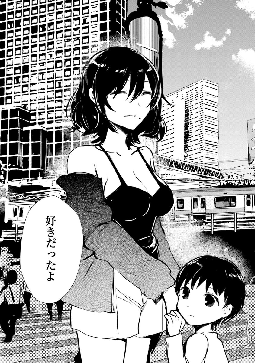 小学生の頃片想いだったクラスの女子と同窓会で再会した。7/8

 #漫画が読めるハッシュタグ 