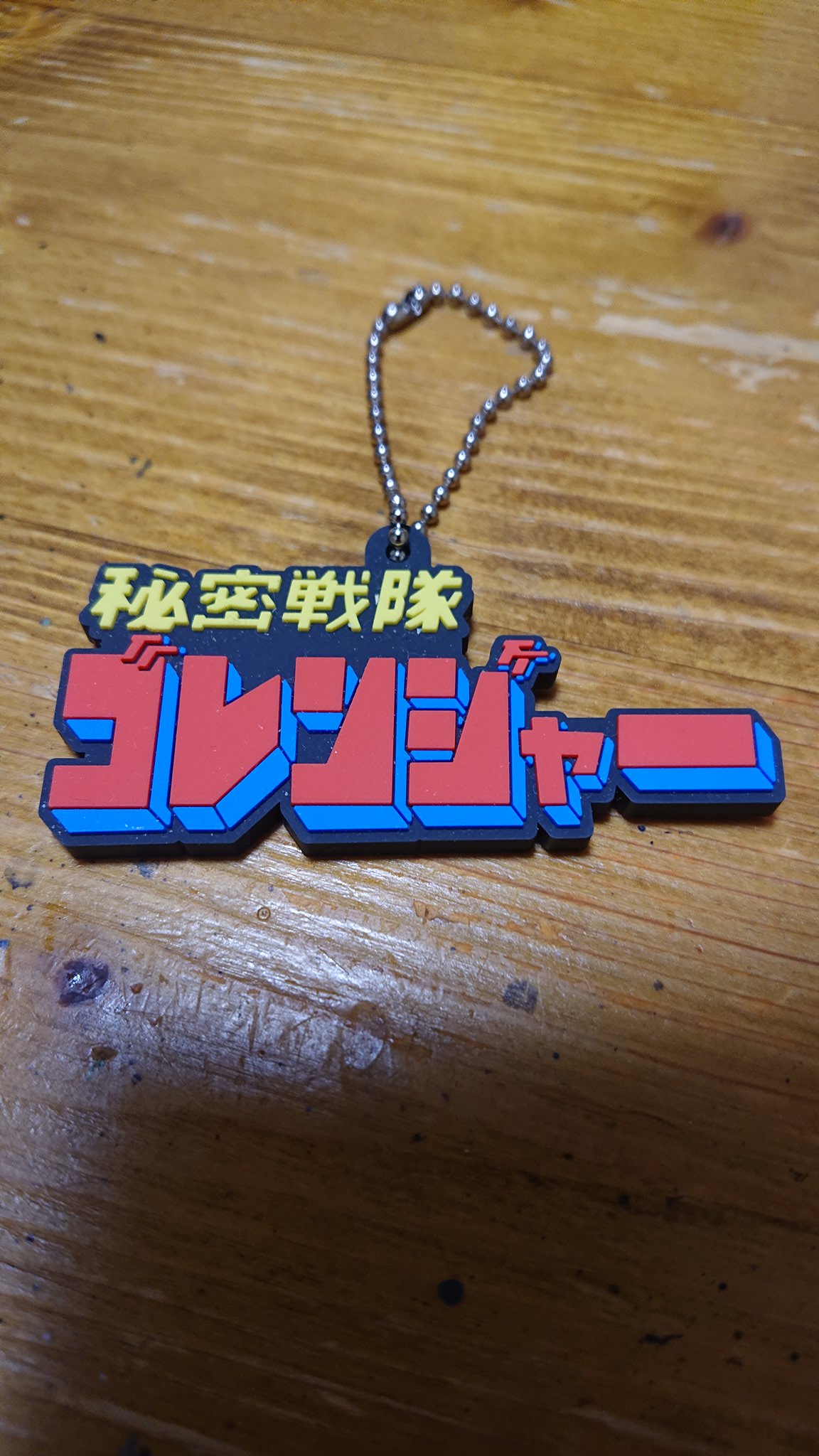 いったい何故 東京国立博物館の ポンペイ展 で売っているキーホルダーが 昭和すぎる 件w えのげ いったい何故 東京国立博物館の ポンペイ展 で売っているキーホルダーが 昭和すぎる 件w えのげ