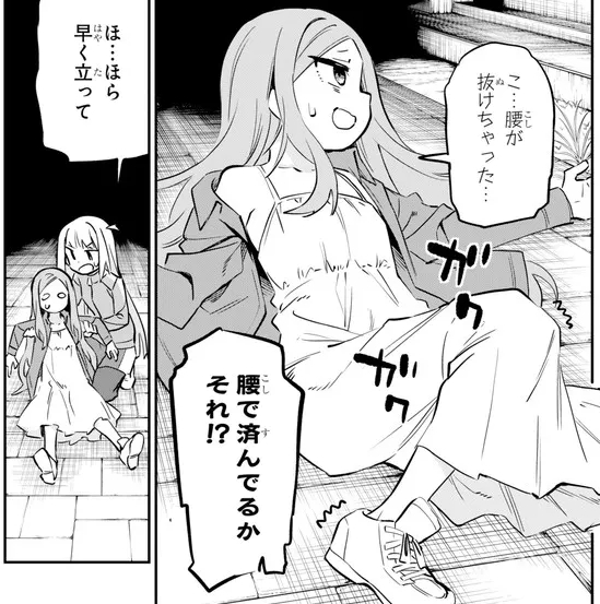 ニコニコ静画にて魔女ライフ18話更新されてます、今回はアロエラの大冒険後編です。おばけ怖すぎて腰抜かちゃったアロエラとリリカの行く末とは…!
https://t.co/ct8DkOjX2B 