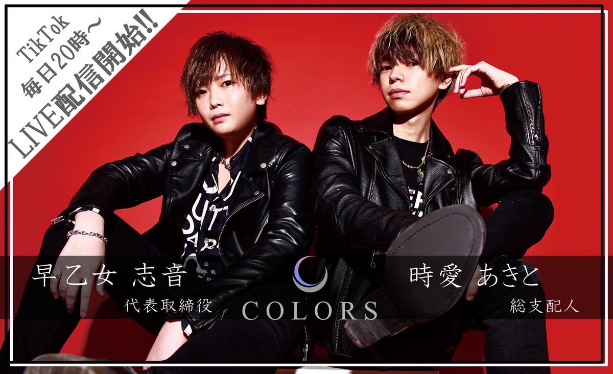 見てください！来てください！
#colors ＃栄　#ホスト　#女子大