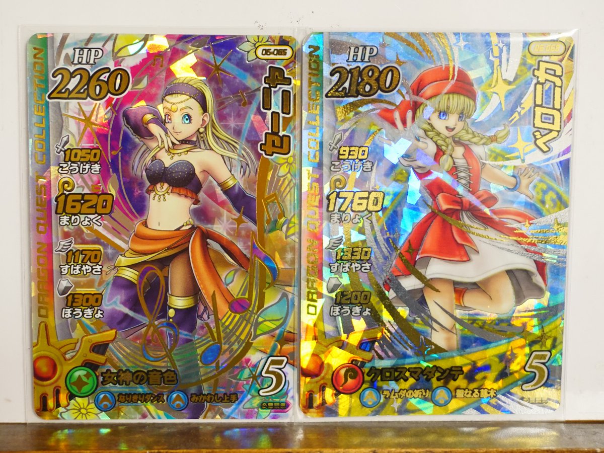 ベロニカ　sec psa10 k-reinさんとのコラボ？にて 大人ベロニカを描き起こし、オリカにしま