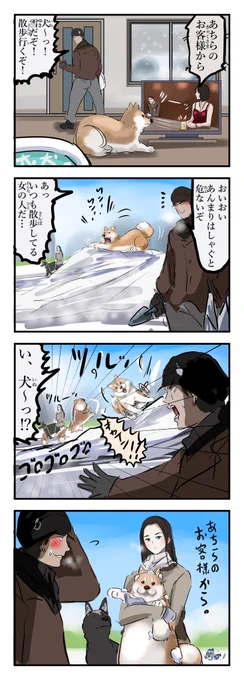 キューピッド犬。 