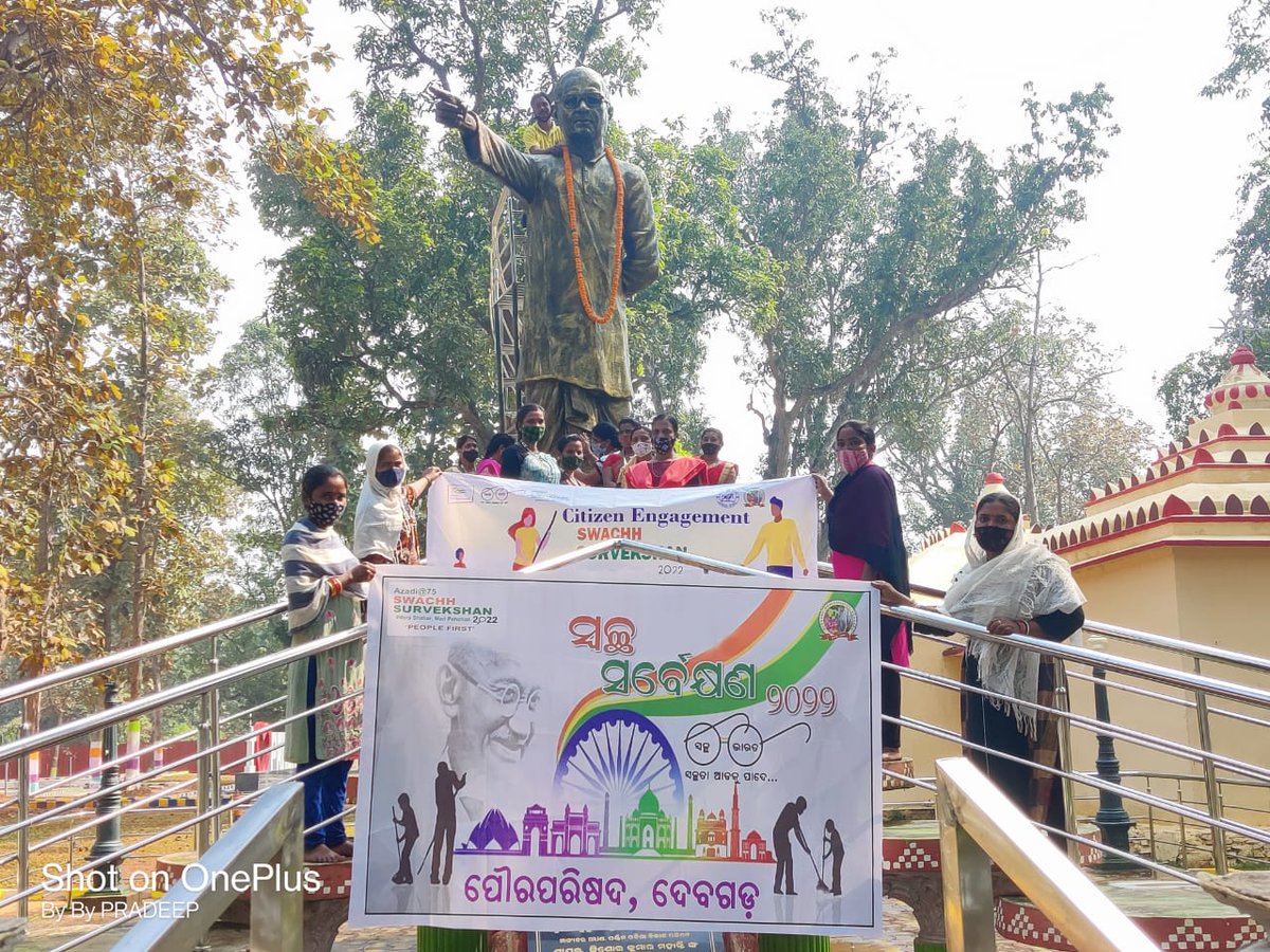 deogarhmncp's tweet photo. Picture related to activities on engaging citizens, RWAs etc for cleanness for monuments &amp; Parks dedicated to freedom fighters in respect of Deogarh Municipality, Odisha. https://t.co/sDHPupzrvB