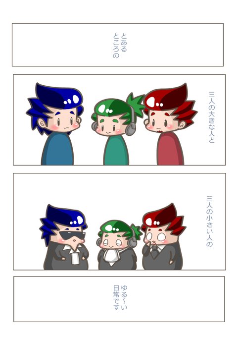 2bro を含むマンガ一覧 ツイコミ 仮