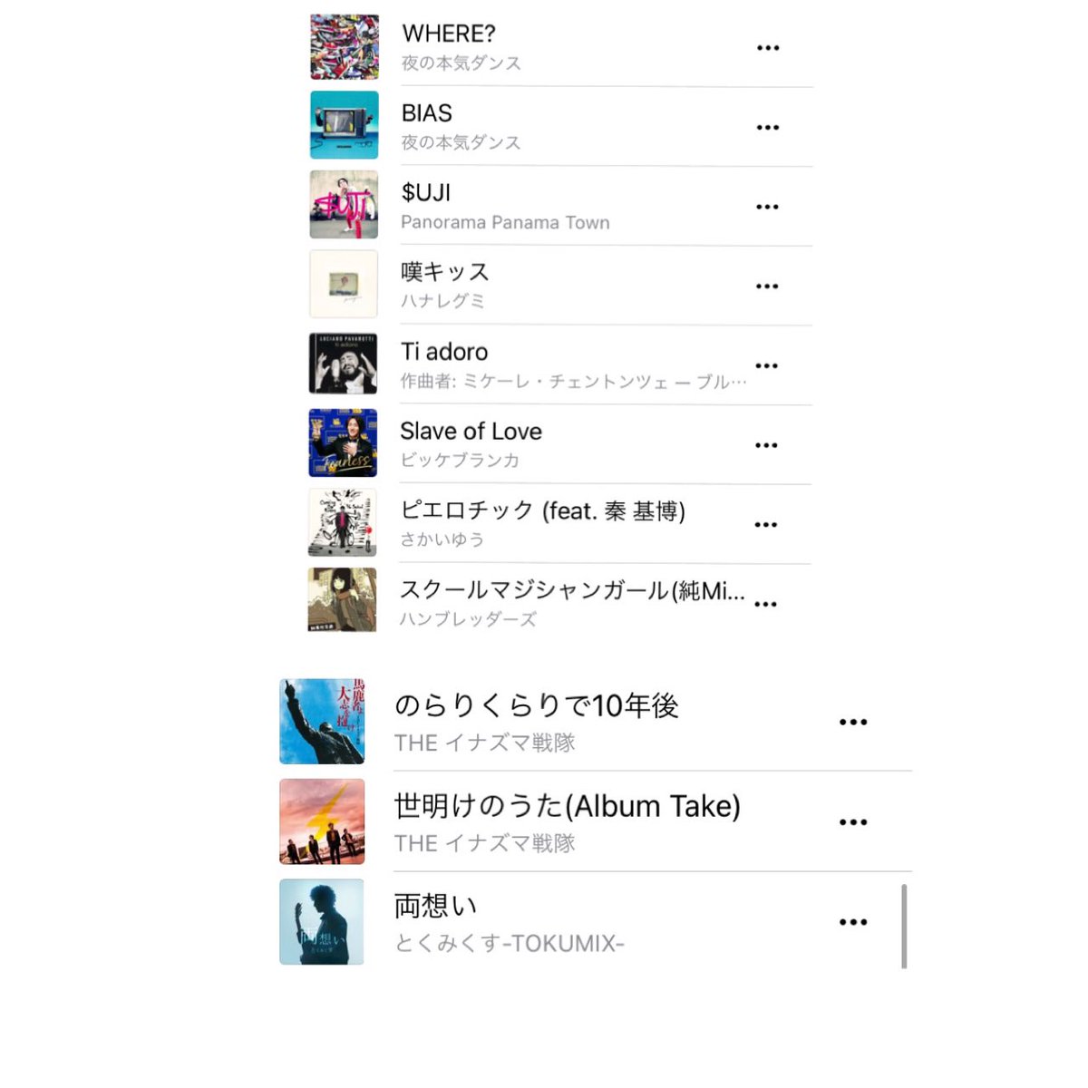 颯斗 Hayato Unlock Twitter