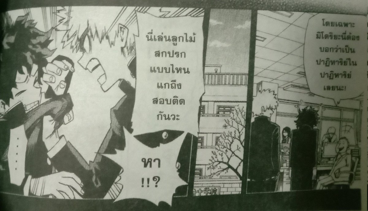 ไดโนซัง tweet media