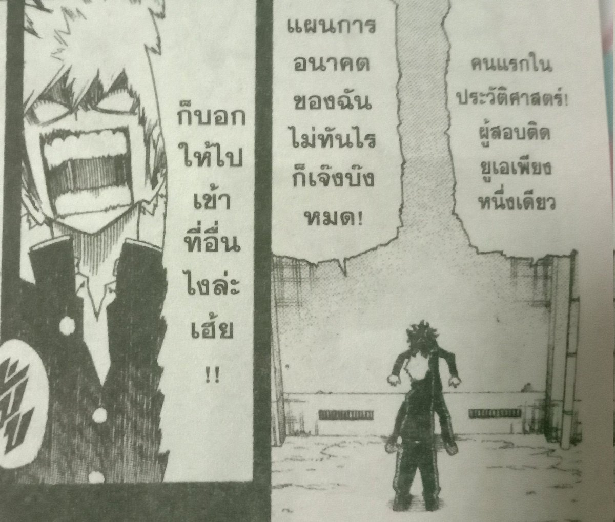 ไดโนซัง tweet media