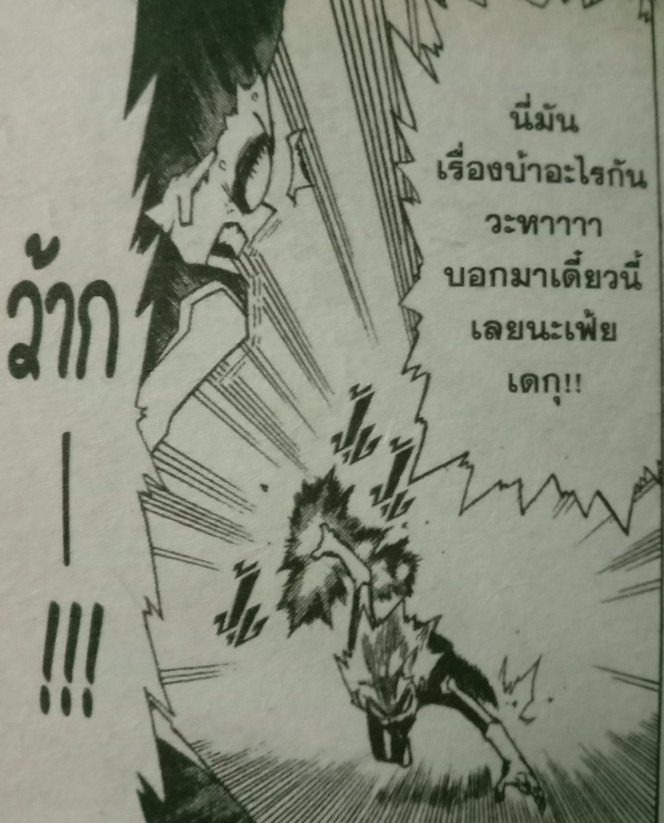 ไดโนซัง tweet media