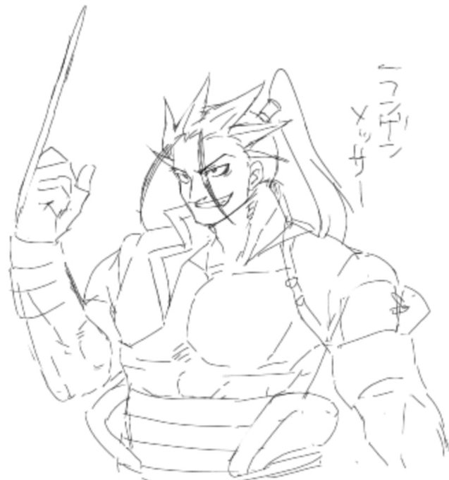 あのセッションのあのキャラ、ランゲンメッサー 