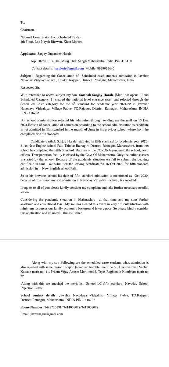 umeshinde1's tweet photo. @NCSC_GoI @thevijaysampla @anjubalabjp @RamdasAthawale @PMOIndia @Jnv_India  please help us!! https://t.co/eFXgczFYQH
