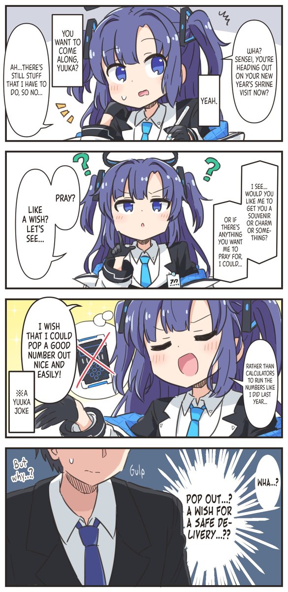 green6149 Translation/英訳 @TheParacite Typeset/植字工 @mushi107