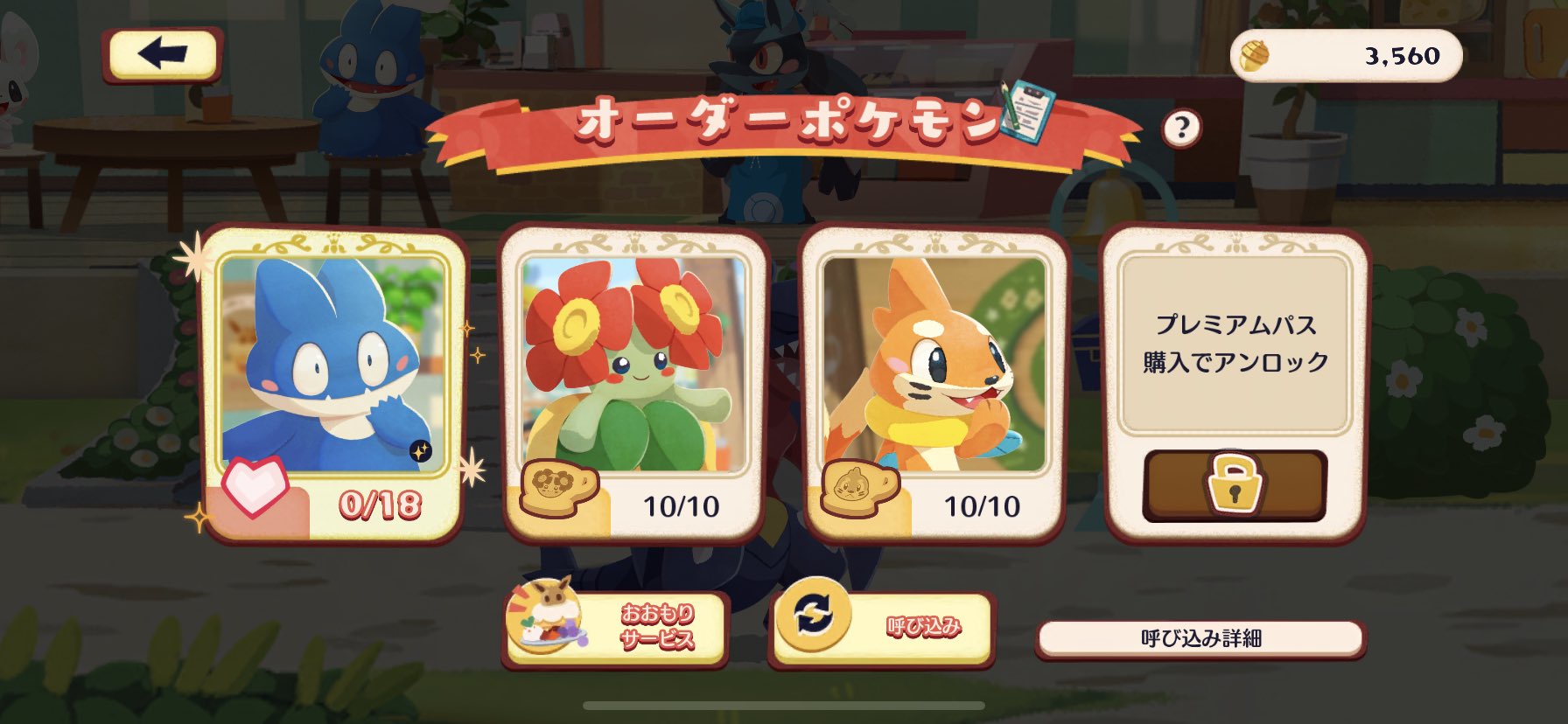 ルルピピ ポケモン好き 初めて色違いゴンベさんご来店いただきましたー もちろん大盛りおもてなしさせて頂きました ポケセンで カビゴン詣したおかげかな 笑 ポケまぜ 色違いゴンベ T Co 0x55tme222 Twitter