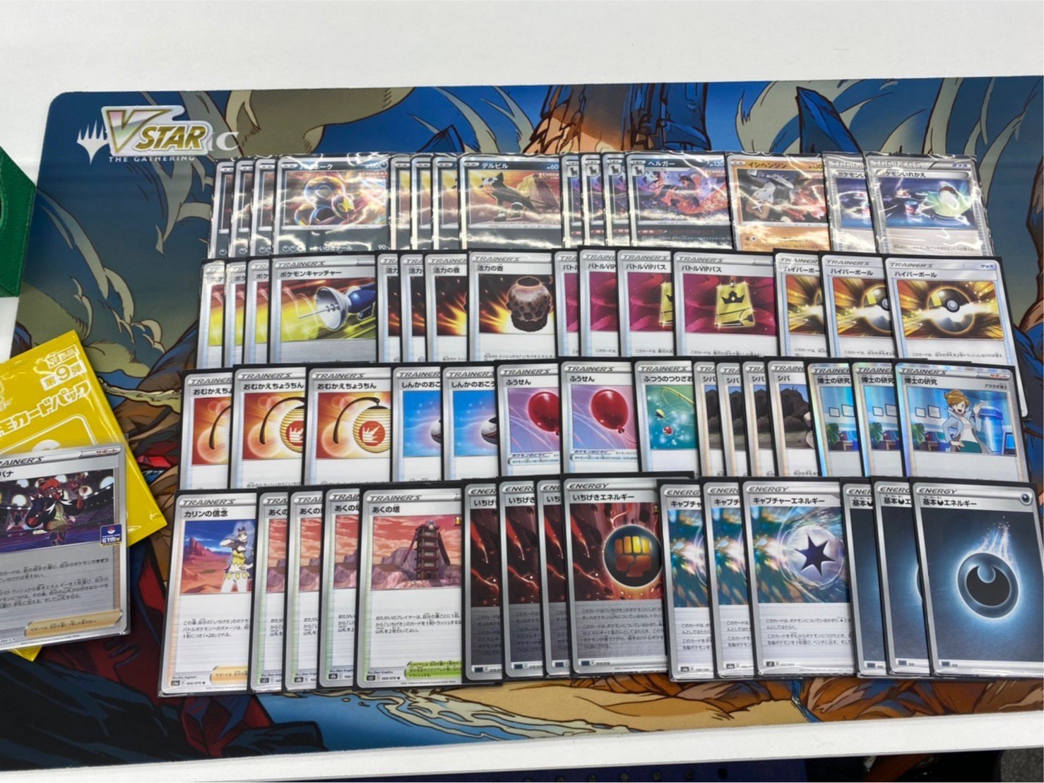 ポケカ 一撃ハブネーク優勝デッキまとめ ポケカ飯